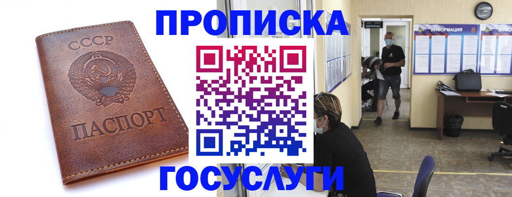 форма 3 в Межгорье